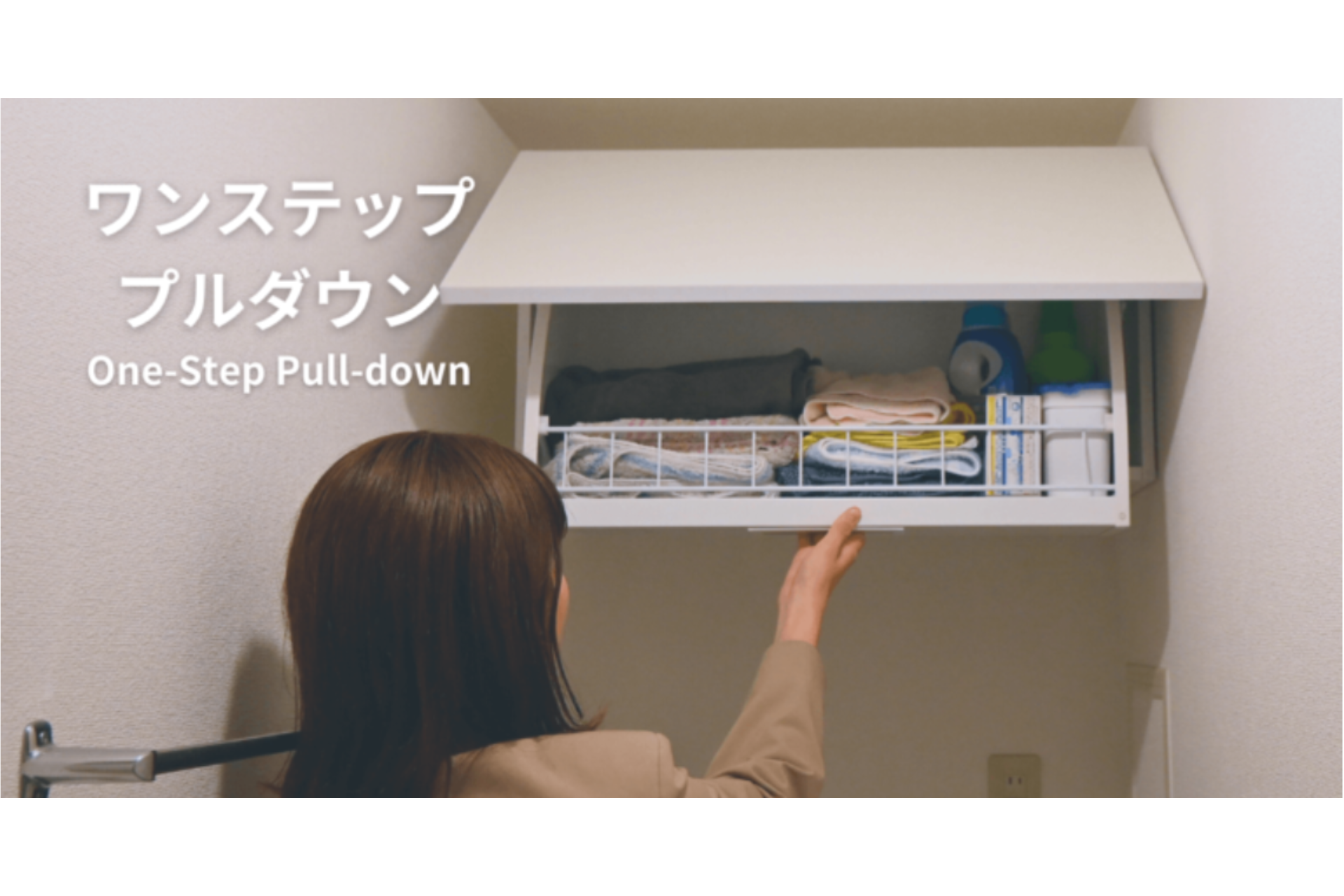 デッドスペースが収納に変身!場所別アイデアとおすすめグッズを紹介 / 株式会社ダイドー | 株式会社ダイドー