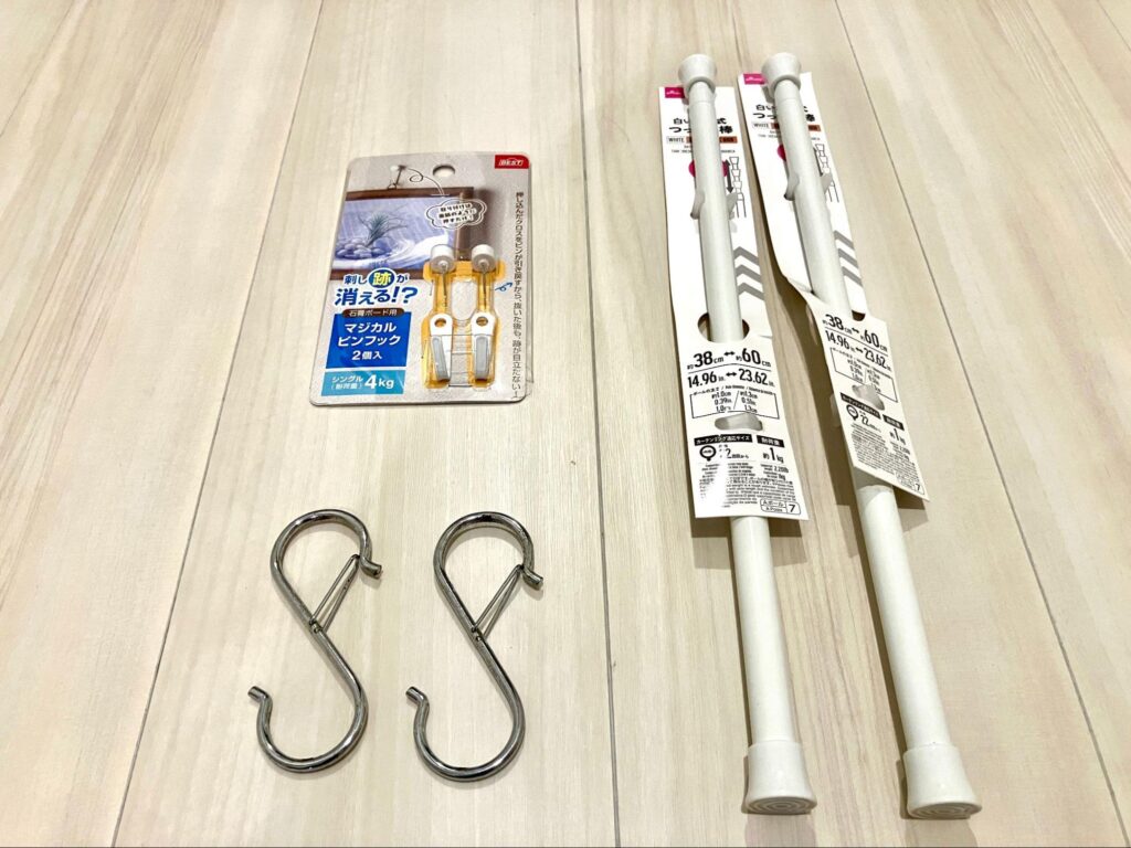 収納をつくる