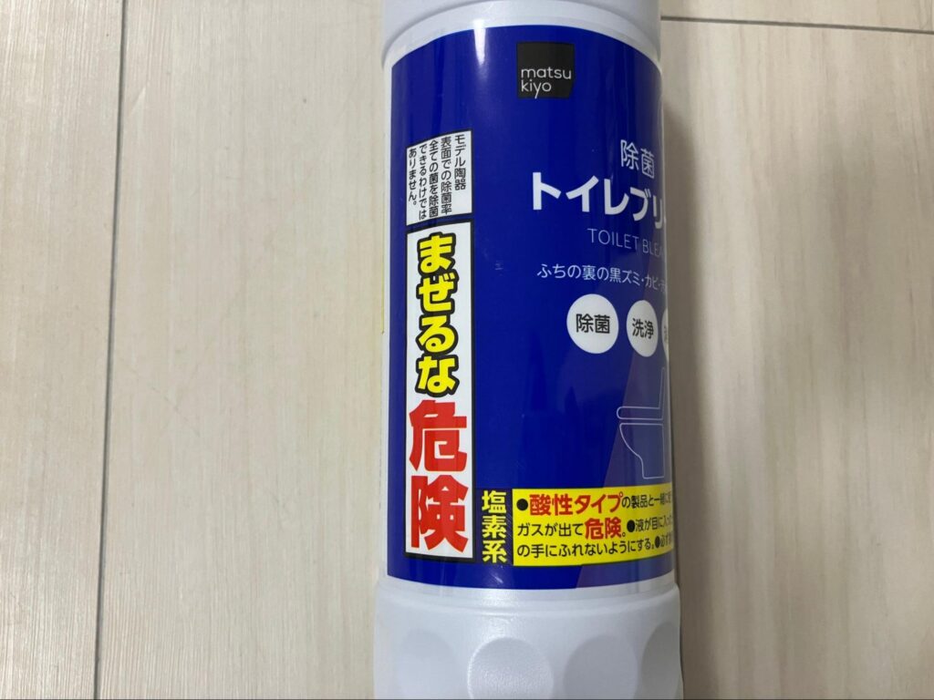 複数の洗剤を使い分ける際の注意点