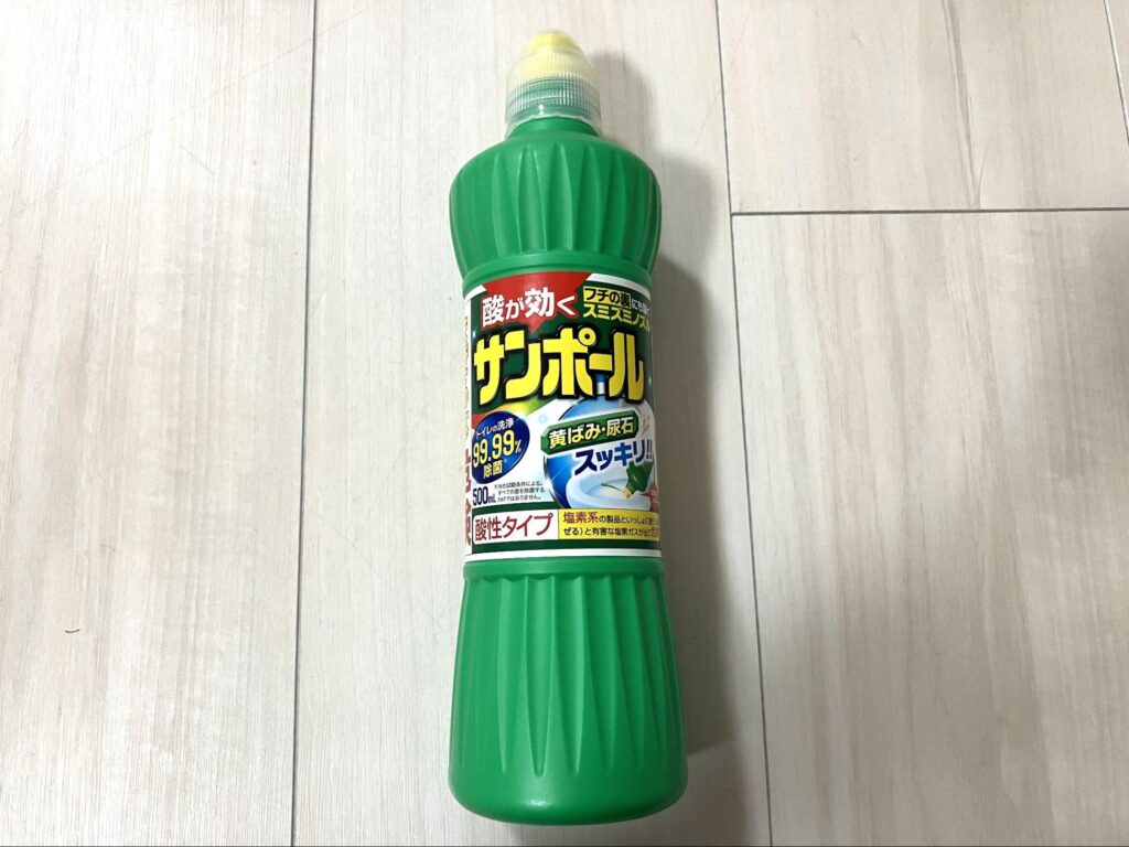黄ばみ・尿石