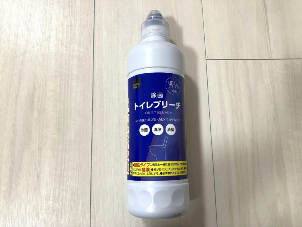 黒ずみ