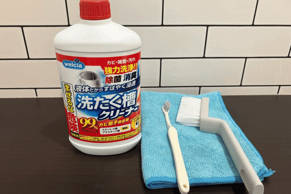 道具の準備