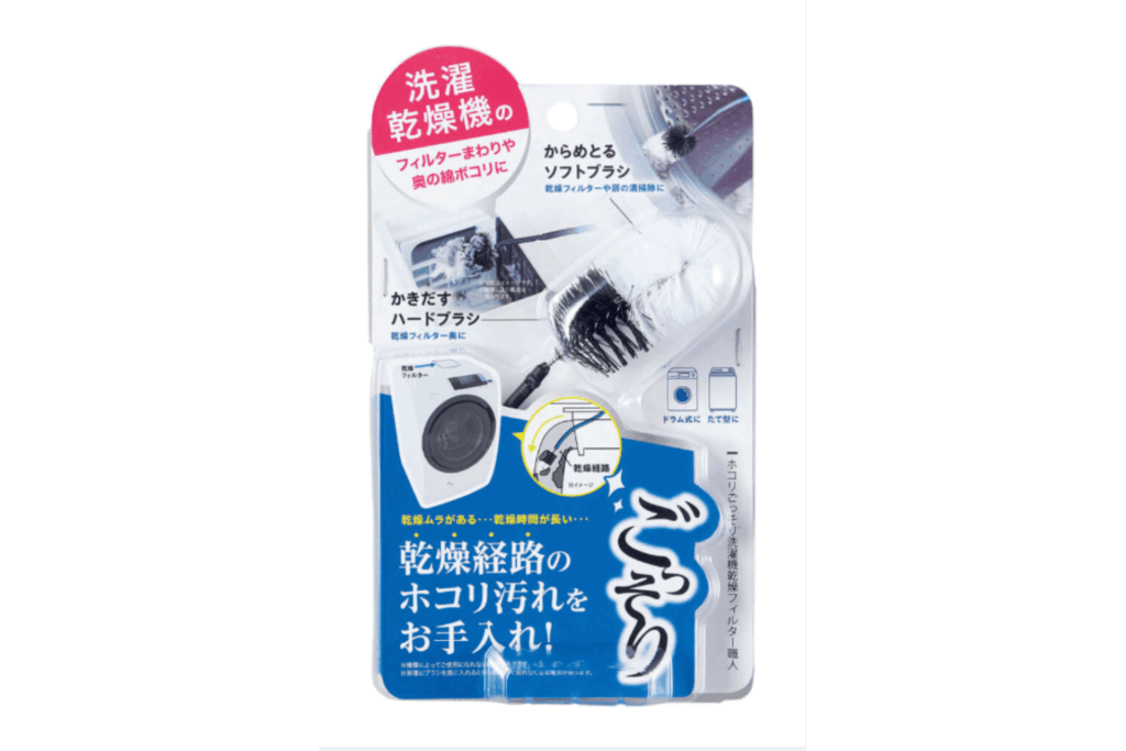 コジット「ホコリごっそり洗濯機乾燥フィルター職人」