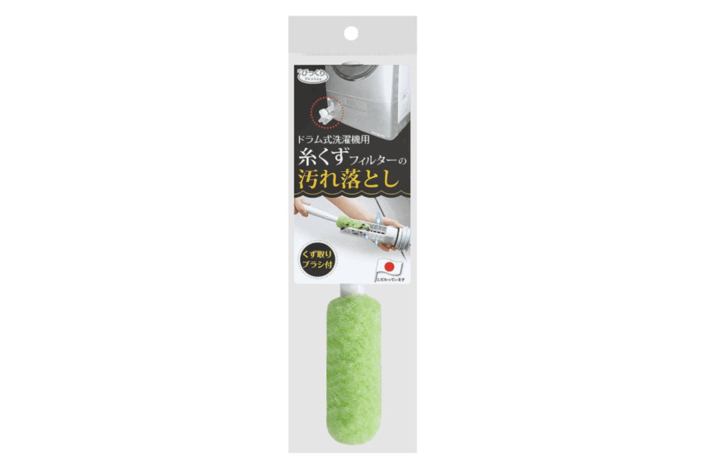 サンコー「ドラム式洗濯機用 ブラシ」