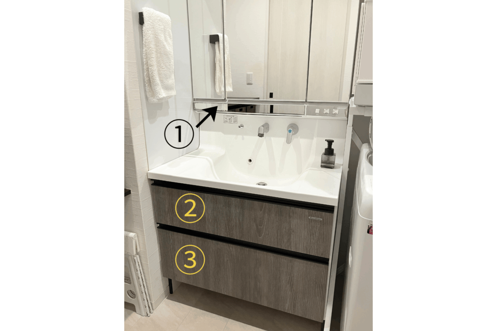 【実例】わが家の洗面所引き出し収納