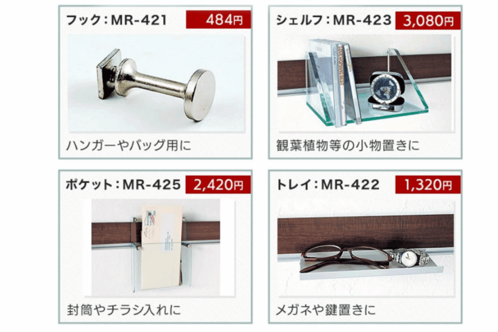 フックやトレイを増やしてカスタマイズできる