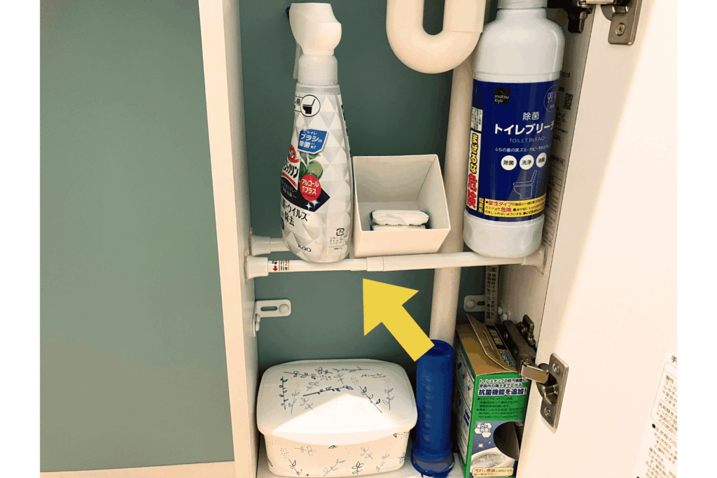 【トイレ】収納棚の中を突っ張り棒で使いやすく