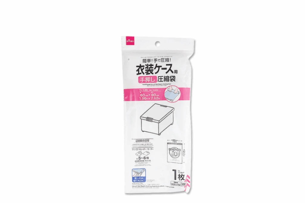 圧縮袋(シーズンオフ用)