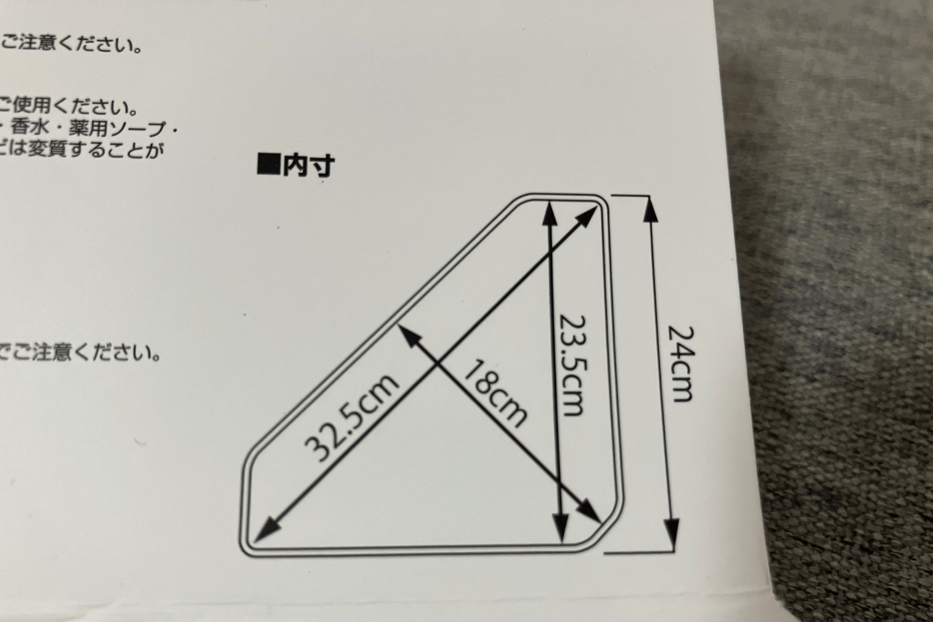 【レビュー】ニトリ「マグネットコーナーおもちゃラック」はお風呂のおもちゃ収納に最適！使って分かったメリットと注意点 / 株式会社ダイドー ...