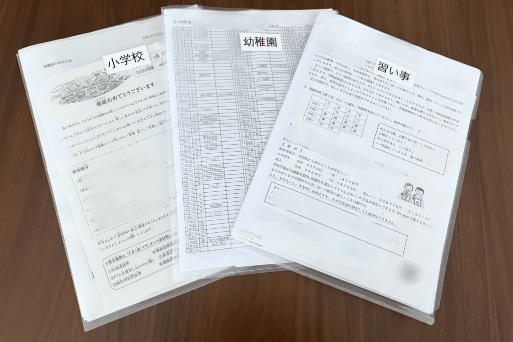 ステップ① 小分類｜クリアファイルで仕分ける