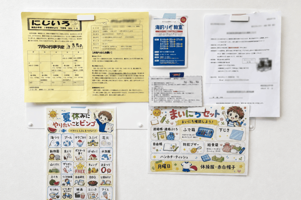 AFTER:学校プリントを見える場所にすっきり収納