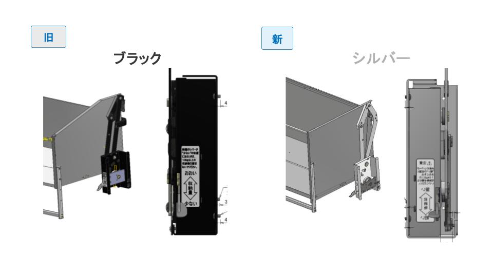 業務用エレべスイング取付金具、昇降ユニット