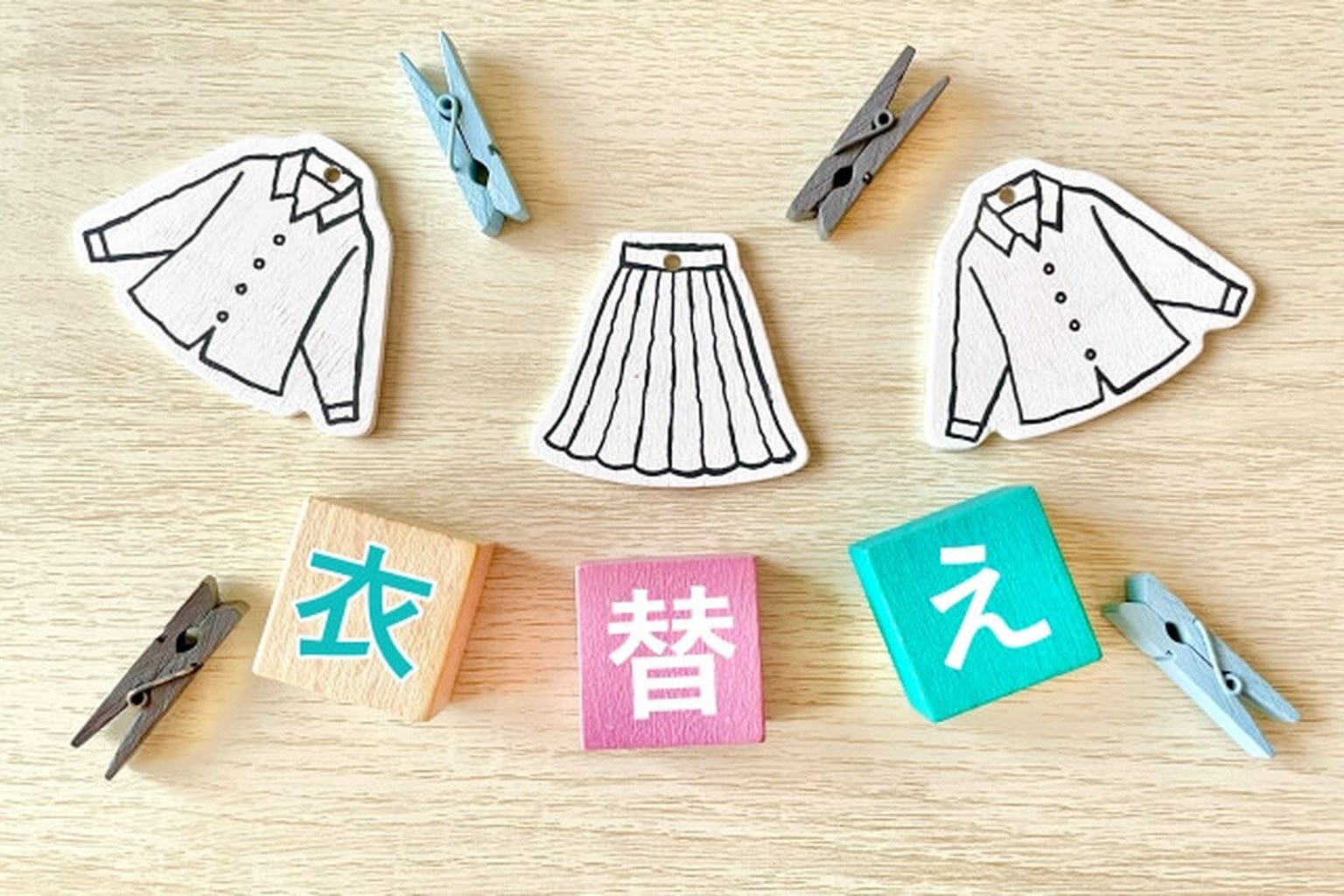 「衣替え」の文字の積み木と服のイラストのカード